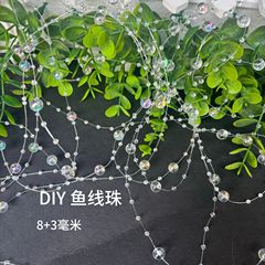新しいDIYのアクセサリの部品の満天の星の8 3釣り糸の幻の色の連線の玉は真珠のチェーンの結婚祝いの手をまねて花の装飾を持ちます。