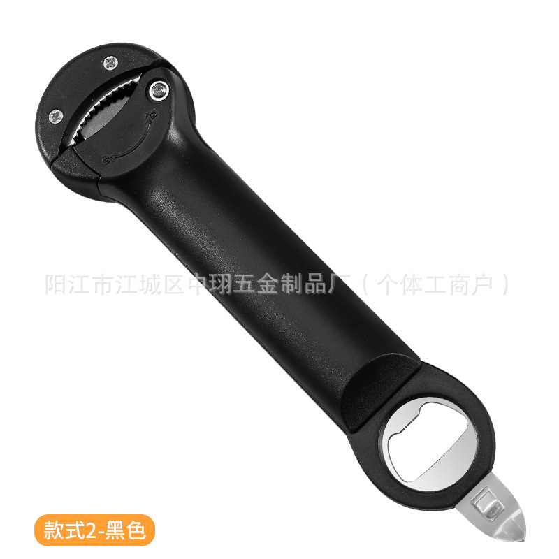 多功能伸缩开瓶器罐头开罐器啤酒起子开盖器冰箱磁吸贴拧瓶盖神器|undefined