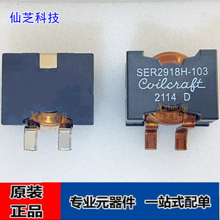 ��ˇSER2918H-103KL�NƬ���~��늸д���늸� 28*28*18 10uH 28A