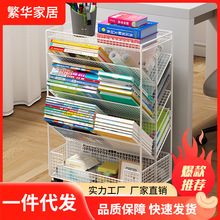 书架书本置物架桌边收纳落地书桌旁可移动带轮教室课桌下收纳神器