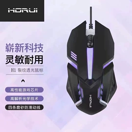 蓝牙耳机;手机数据线;声讯系统