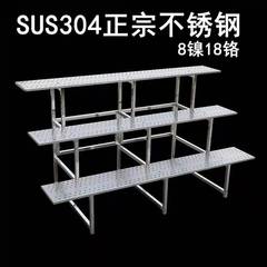 304 stainless steel flower stand step-style storage rack balcony outdoor floor-standing multi-layer courtyard steel succulent stand