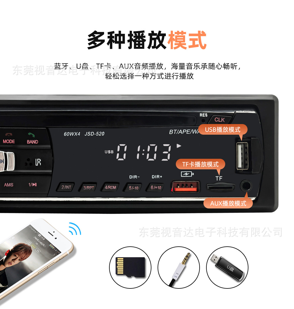 Single-Disk Universal Car Mp3 Bluetooth Player Card-Inserting Radio for Cars, Replacing Cd Player Jsd-520