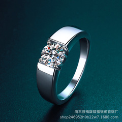 S925銀メッキ白金シンプル莫桑ドリルリング男性気質四爪指輪クロスボーダー生放送誕生日プレゼント