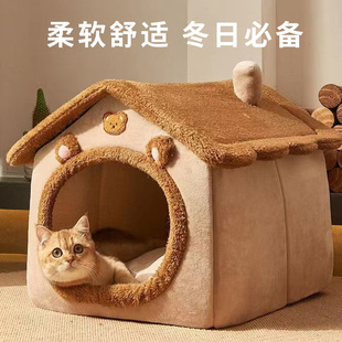 Cat House for All Seasons, Enclosed Cat House, Villa Cat House, Removable and Washable Dog House, Warm Cat and Dog House in Winter