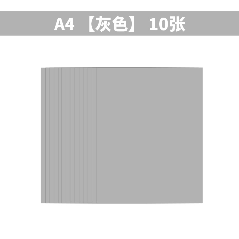 A4 gris 10 hojas