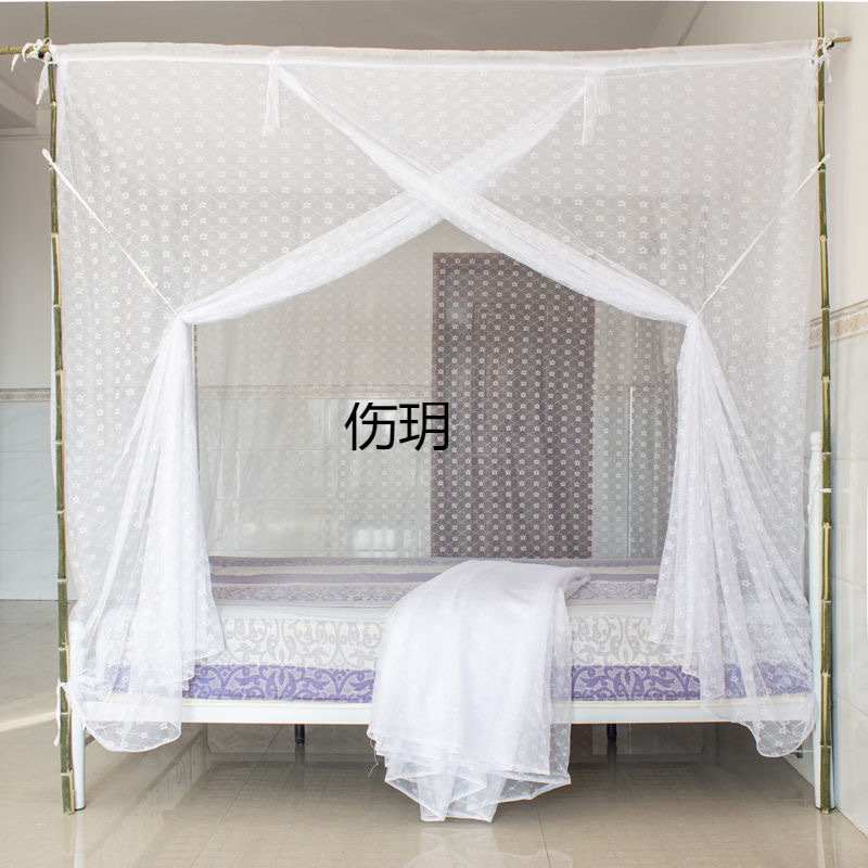 Traditional Old-Fashioned Mosquito Net Thickened Encrypted Plum Blossom Rod Binding Rope Dust-Proof Top Tent Dormitory Bedroom Home