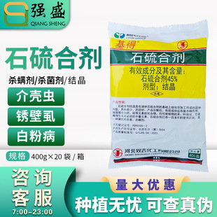 �p������ʯ��τ����ٽ隤�x����O�����~�\��׷۲���@��400g