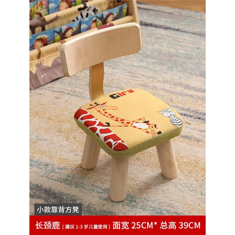 39cm 높은 기린-탈착식 및 빨 수있는 디자인
