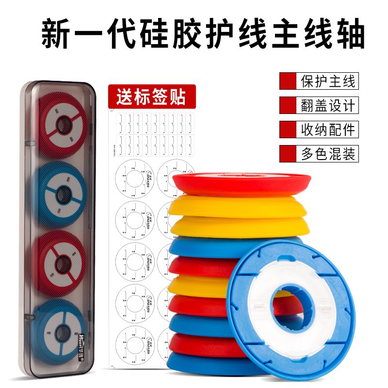 硅胶收纳线圈线圈盘散装线多功能太空舱密封硅胶线圈线胶子