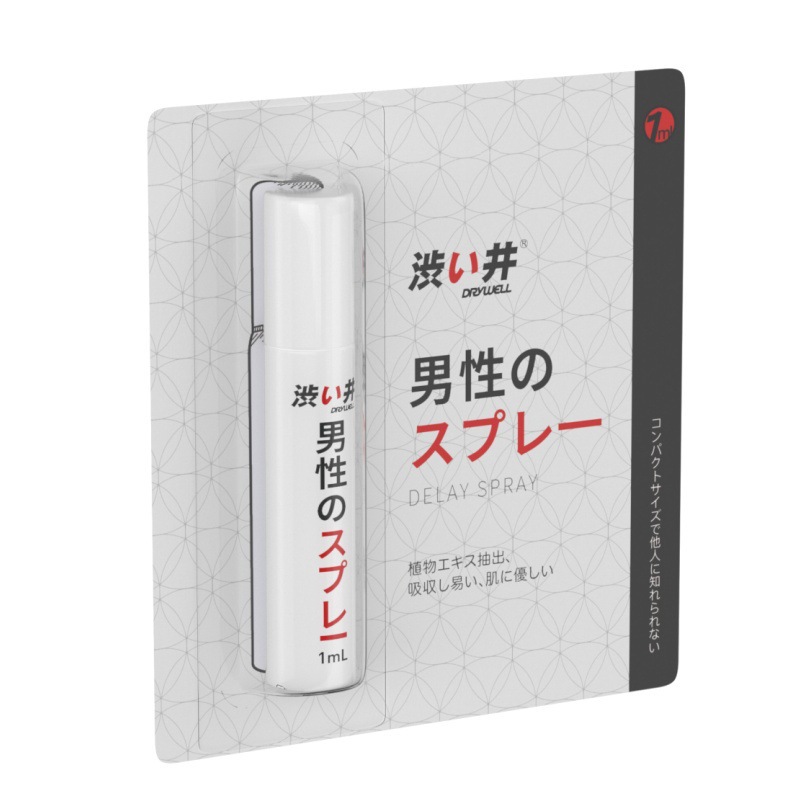 Shibuya retrasado pulverización retrasado toallitas 001 condón feliz taza de aceite lubricante avión vibración productos de barra