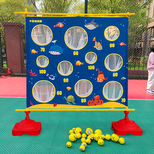 Sandbag throwing casting plate mesh pitching toy kindergarten sensory training equipment outdoor expansion game props
