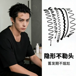 男女同款大波浪发箍发捆压发韩国运动头箍隐形不勒头黑色发卡头饰