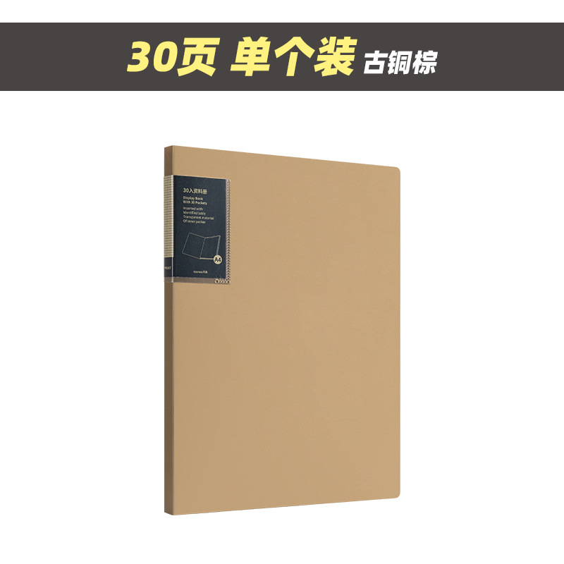 (30페이지) 1팩/브론즈 브라운