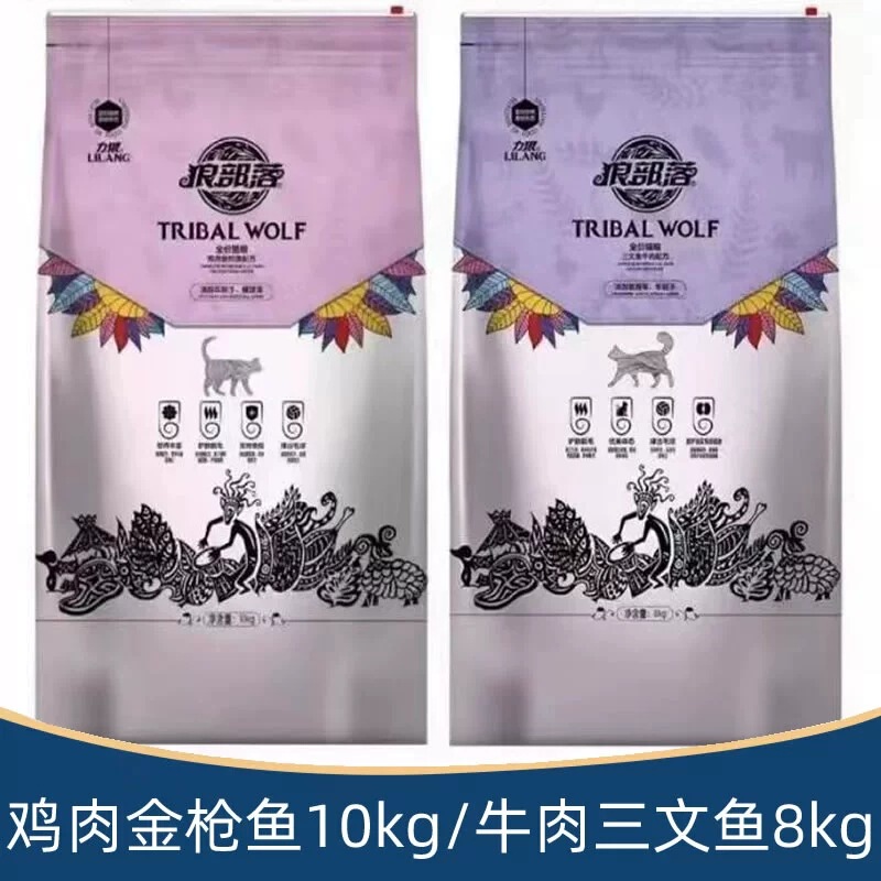 Lilanglang Tribe Cat Food 8kg Beef Salmon 10kg Chicken Salmon Adult Cats and Kittens British Shorthair Siamese Blue