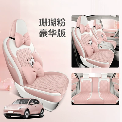 Surround, Specifically for Good Cat Gt, Universal seat cover - coral-pink-deluxe-edition-665320
