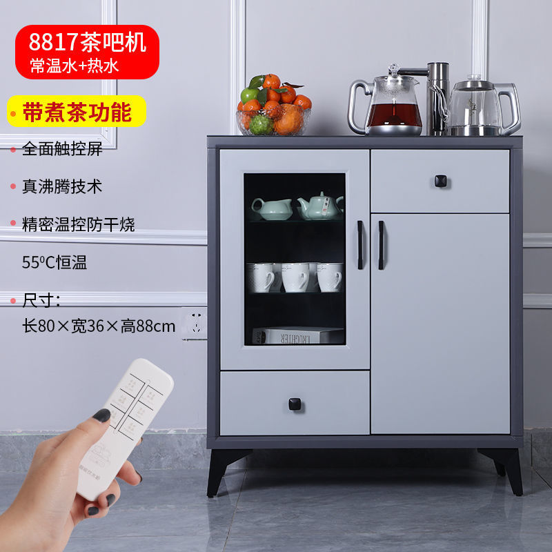 Gabinete inteligente de agua, máquina de té de madera sólida, gabinete de cubo vertical bajo, gabinete de bebida automático, gabinete de vino