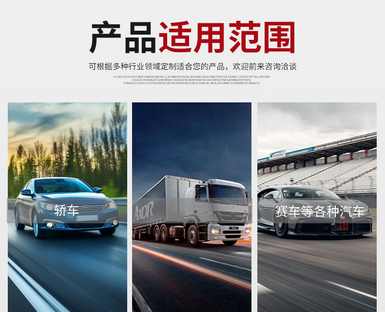 29cm延长带孕妇安全带加长带辅助带