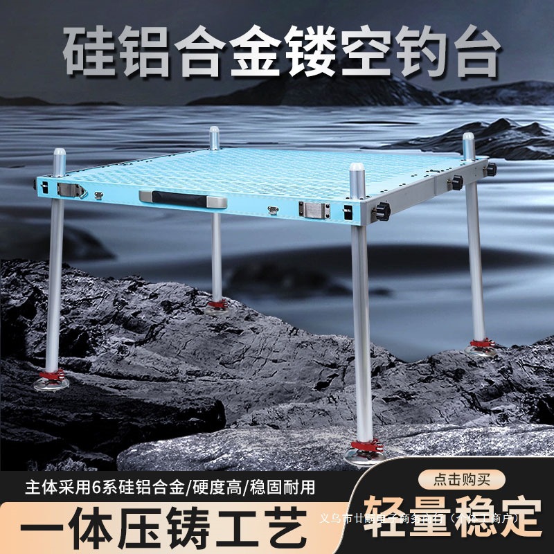 Fishing Platform 2025 New Aluminum Alloy Cut Out Fishing Platform Ultra-Light Multi-Functional Vehicle-Mounted Foldableable Deep Water Large Fishing Platform Fishing Gear