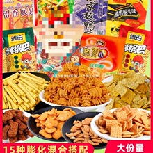 ����偰ͽ��ͯ��С��ʳ�Ϊ�С���bС�Դ�Y��80����f���eʳƷ