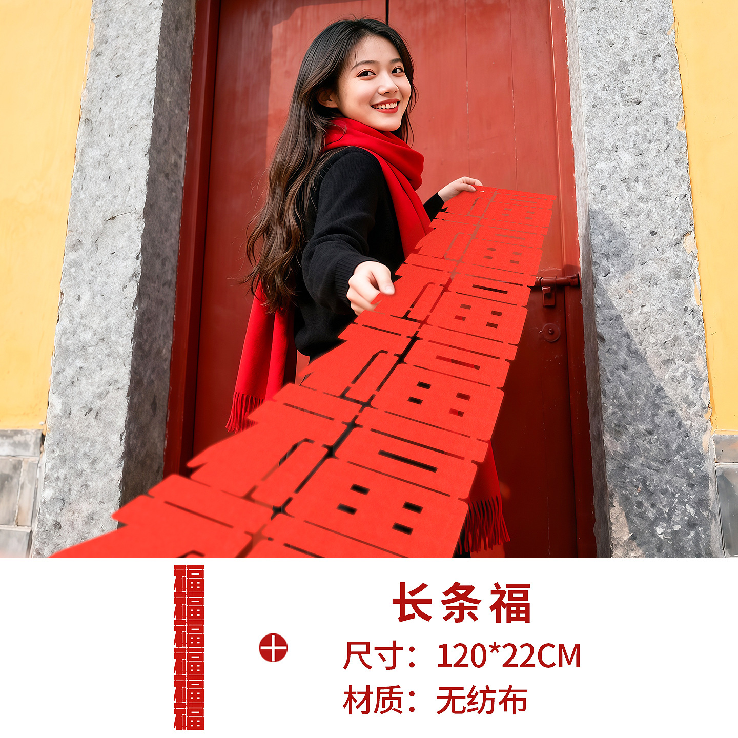 2026 Festival de Primavera Año Nuevo del Caballo Feliz Año Nuevo Fotografía Atmósfera Fuegos artificiales de mano Regalo mano tira cinta de Año Nuevo