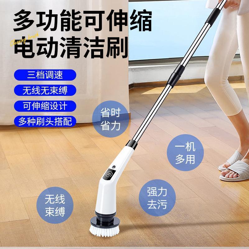 多機能電動掃除ブラシ、交換可能なマルチヘッド、伸縮式フロアモップ、家庭用電気モップ、卸売家電|undefined