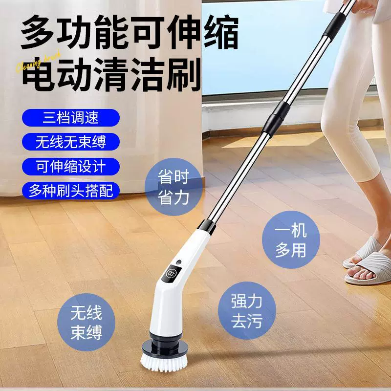 Многофункциональная электрическая щетка для чистки с несколькими насадками, сменный и выдвижной инструмент для мытья полов для домашнего использования, оптовая продажа бытовой техники.
