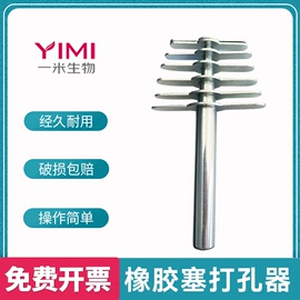 其他实验室品;量筒、量杯;烧杯、烧瓶