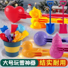 ��ͯѩ��A���ѩ�A��С���ӊAѩ��������ѩ���ߴ�ѩ���b���ѩ��