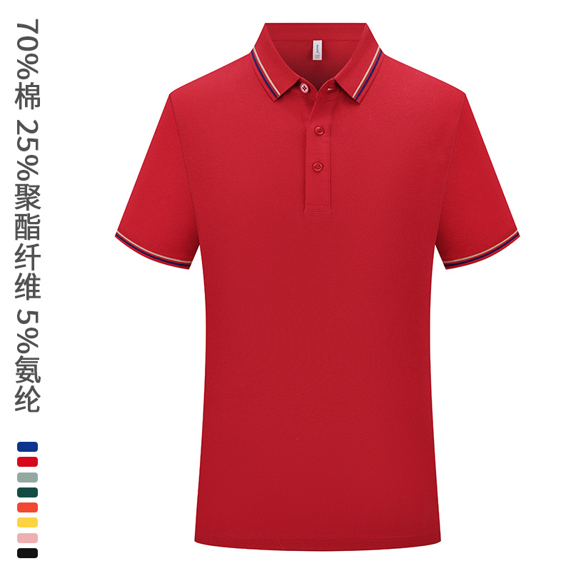 Camiseta POLO de algodón de fibra larga de Xinjiang de 210 g, hecha a medida con un toque de alta gama, manga corta de verano con logo impreso, uniforme para grupos.