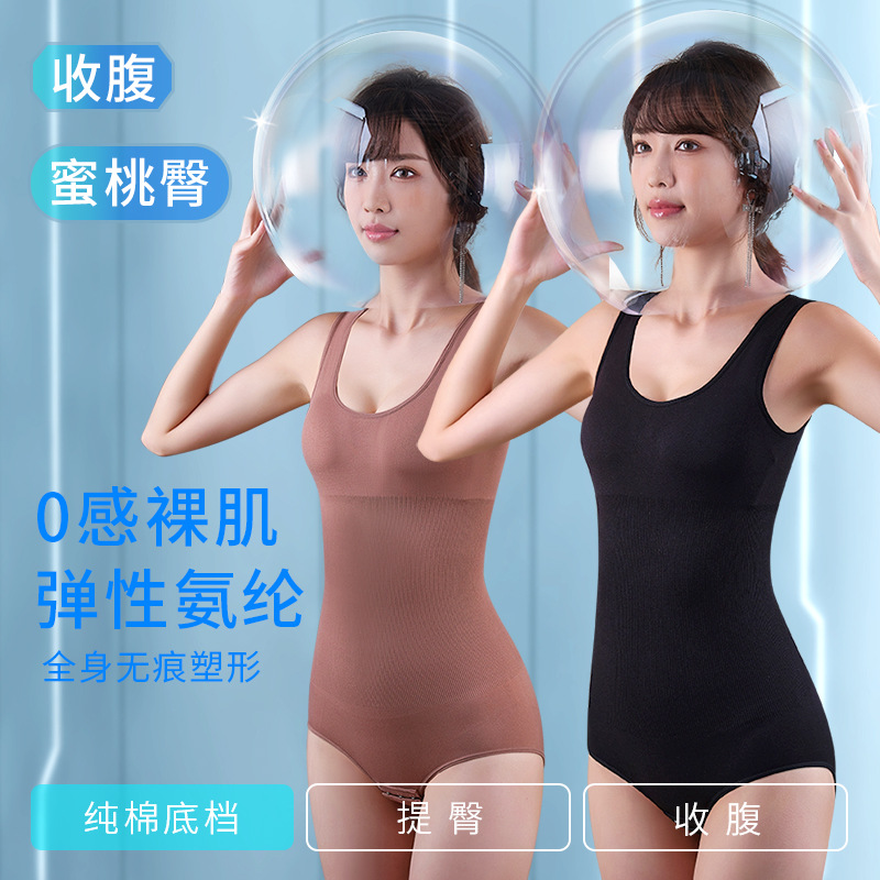 Women's shapewear with buttons, waist-cinching, tummy-control, bust-supporting, body-shaping one-piece shapewear, postpartum waist-tightening corset
