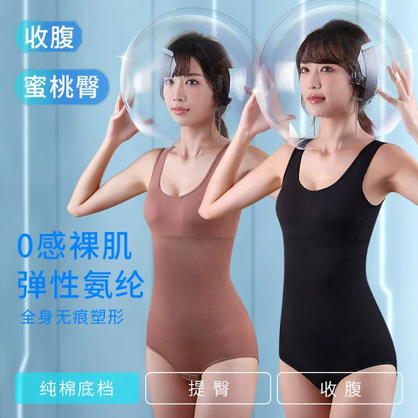Women's shapewear with buttons, waist-cinching, tummy-control, bust-supporting, body-shaping one-piece shapewear, postpartum waist-tightening corset