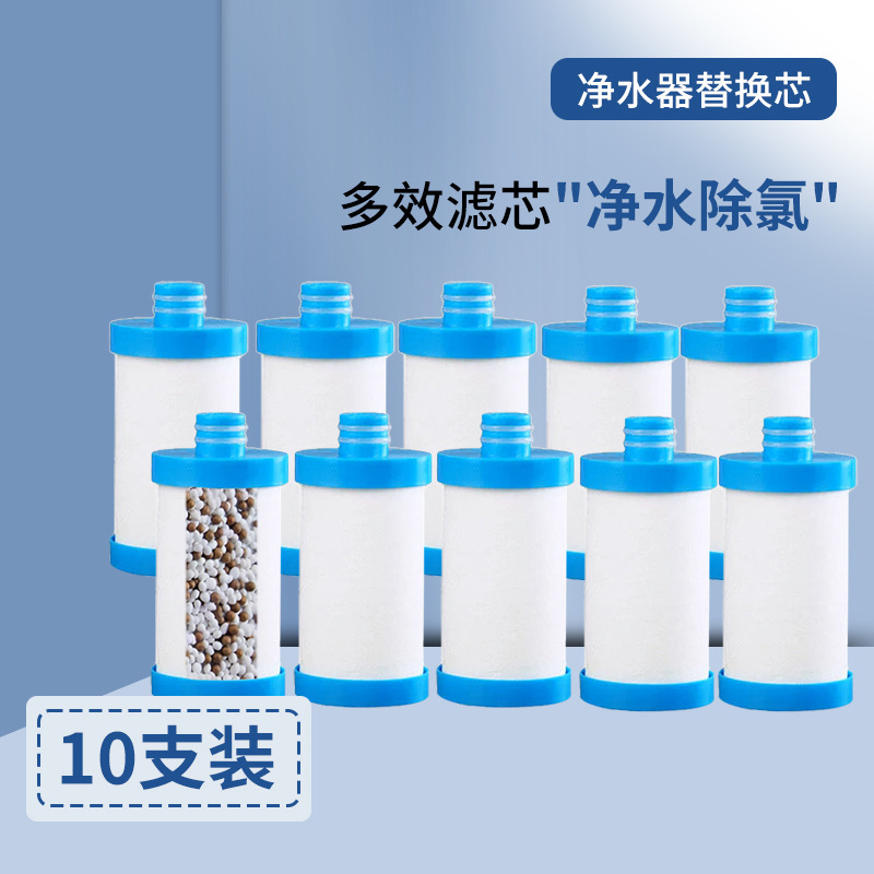 シャワー浄水器フィルターフロント家庭用塩素除去給湯器入浴水道水トイレ洗濯機浄水器|undefined