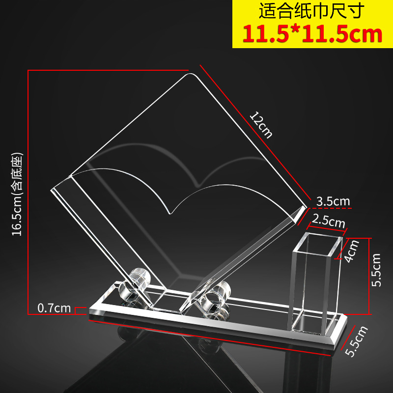 Caja de servilleta de acrílico caja de servilleta creativa Europea suministros de hotel restaurante Hotel almacenamiento caja de pañuelos