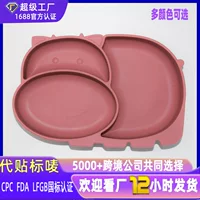 (Граничная торговля), детская силиконовая тарелка для Supplementary food