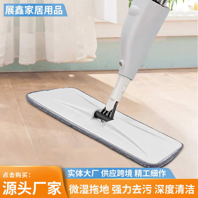 Spray Mop, One-Step Cleaning Rotating Flat Mop, Household Dry and Wet Dual-Use Thickened Floor Mop, Spray Mop