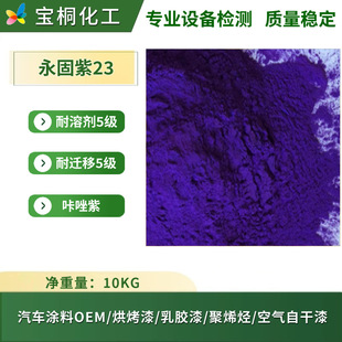 ɽ�|�ЙC��ϏS�F؛���������23�T����ī���Ͽ���ӡȾ��������BL