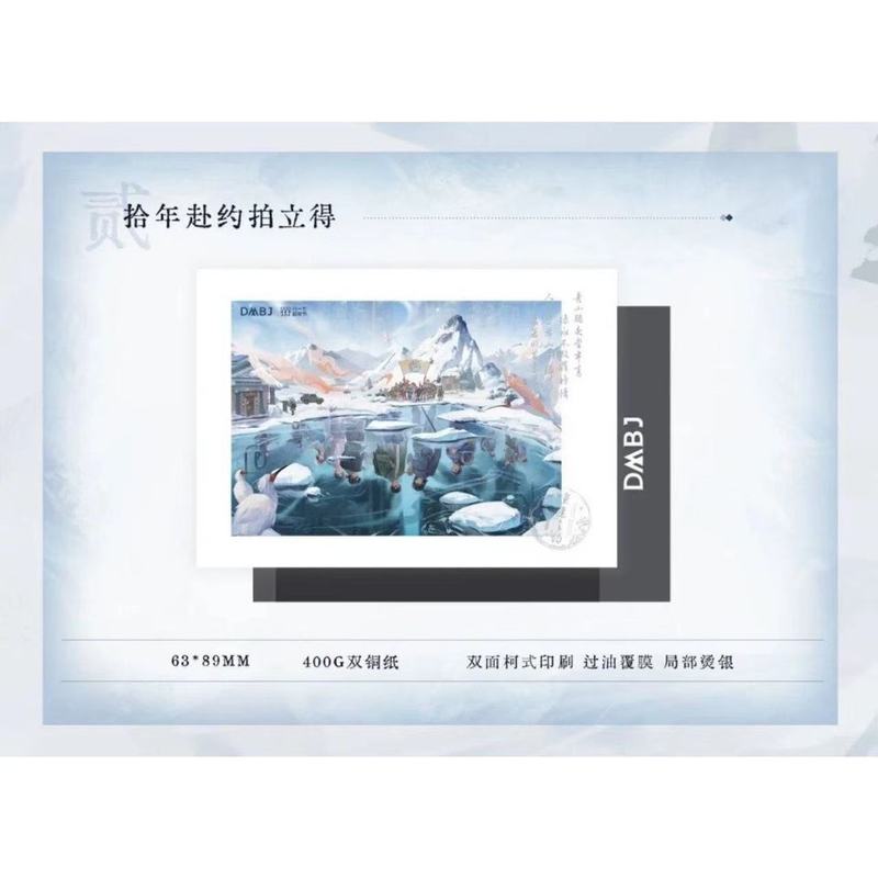正版817稻米节盗墓笔记量子泛娱徽章吧唧拍立得张起灵周边官谷 现|undefined