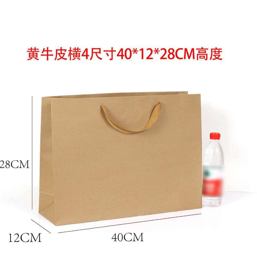 Horizontal version--40 long*12 sides*28 high