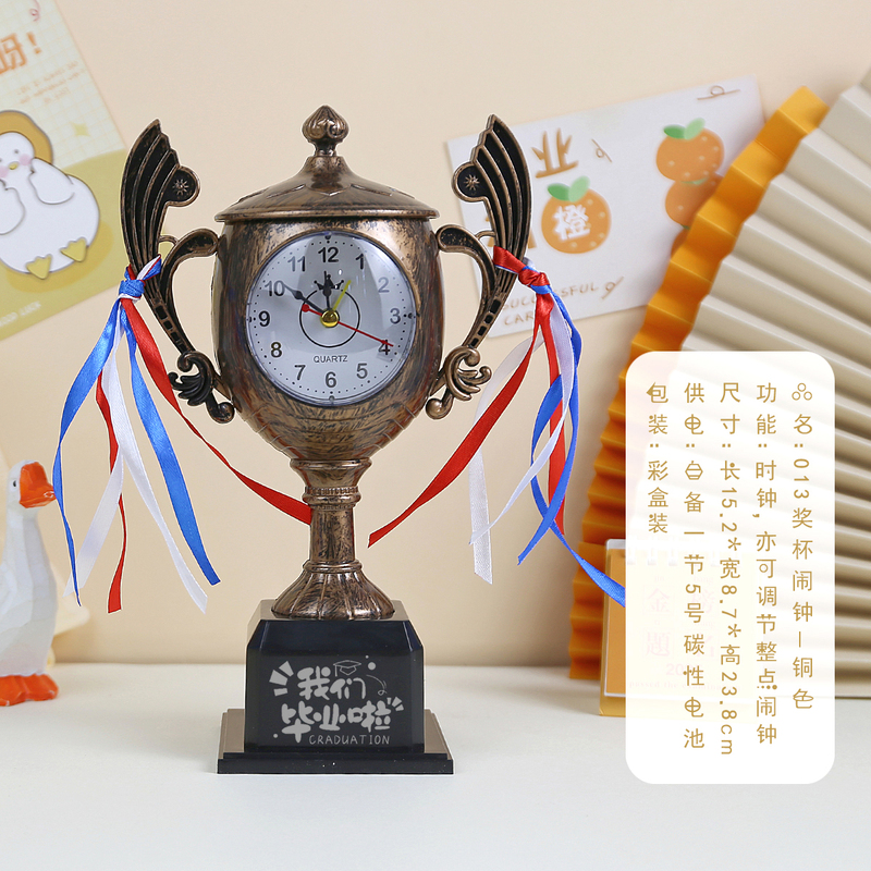 卒業記念トロフィー、目覚まし時計、中学生へのご褒美、小学生への記念ギフト、実用的な期末賞品|undefined
