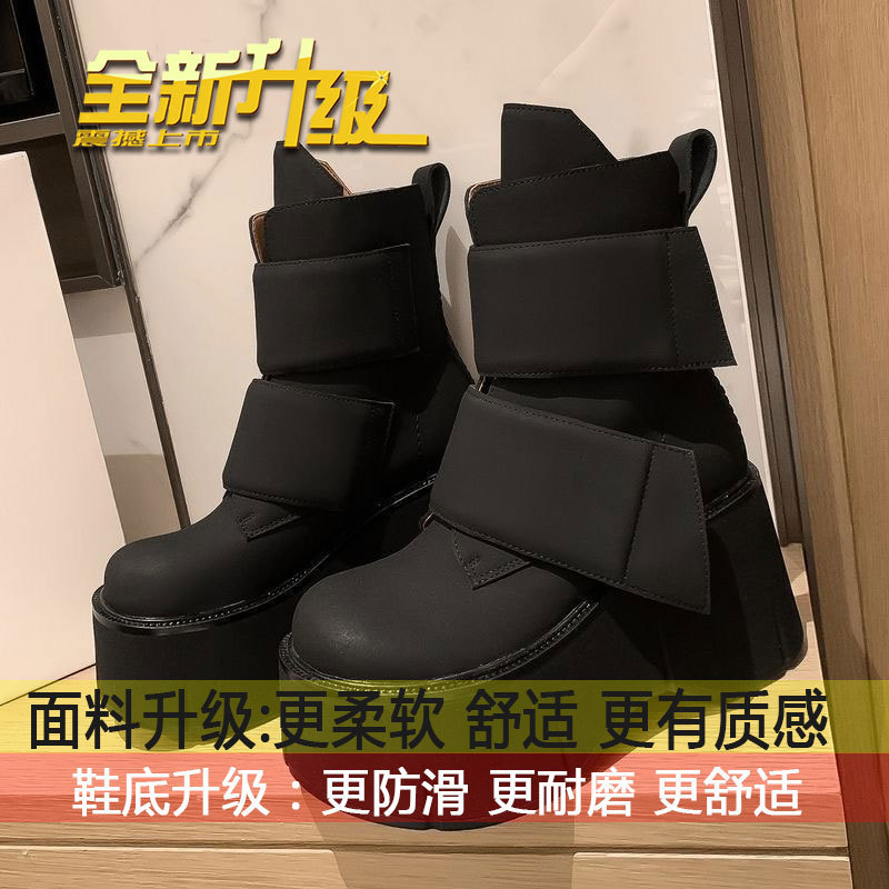 超高跟白色网红洋气松糕厚底炸街学院风魔术贴增高8cm辣妹马丁靴|undefined