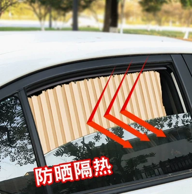 Car curtains — universal curtain