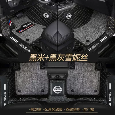 Universal Foot Pad — Tiida Tuda Car Mat - double-layer-black-rice-black-and-gray-cedar-silk-best-selling-model-other-models