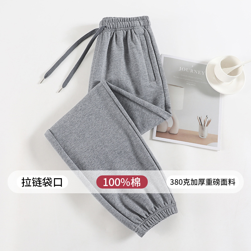 100%棉灰色运动裤女春秋款 2025年新款纯棉卫裤女毛圈休闲裤子
