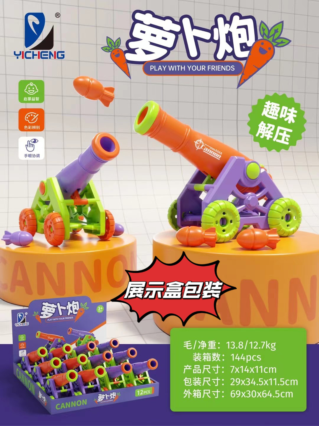 폭발 무 총 [전시 상자 포장] 배포 무 폭탄