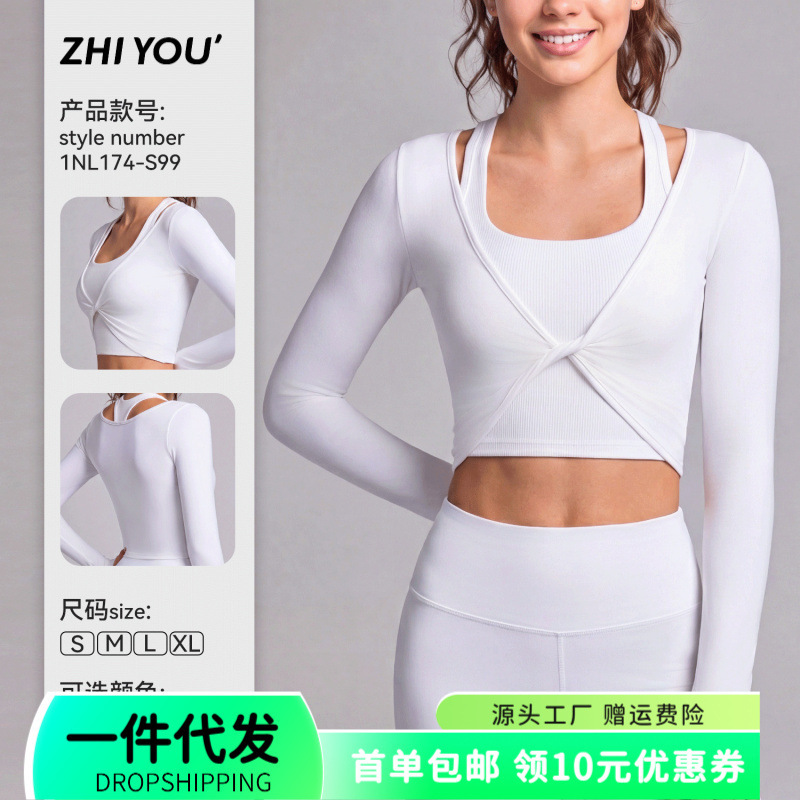 Cross-Border European and American Yoga Cover-Up for Women, Ballet Twist Long-Sleeve 7A Antibacterial Sports Jacket, Source Factory 1Nl174