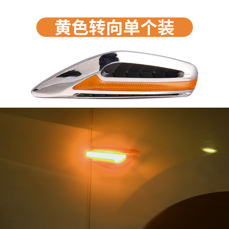 Qìchē – Dönmə işıqları LED Sequential Side - yellow-steady-on-single-piece-price