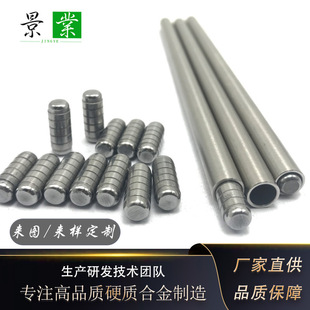 Manufacturer Carbide Curved Groove Particles Pneumatic Impact Wave Tungsten Steel Head Customized Without Holes 304 Stainless Steel Tube
