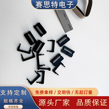 ِ˼��2.0mmIDC�����^�ž��^����ʽ����2.0DC2-ţ���������B����