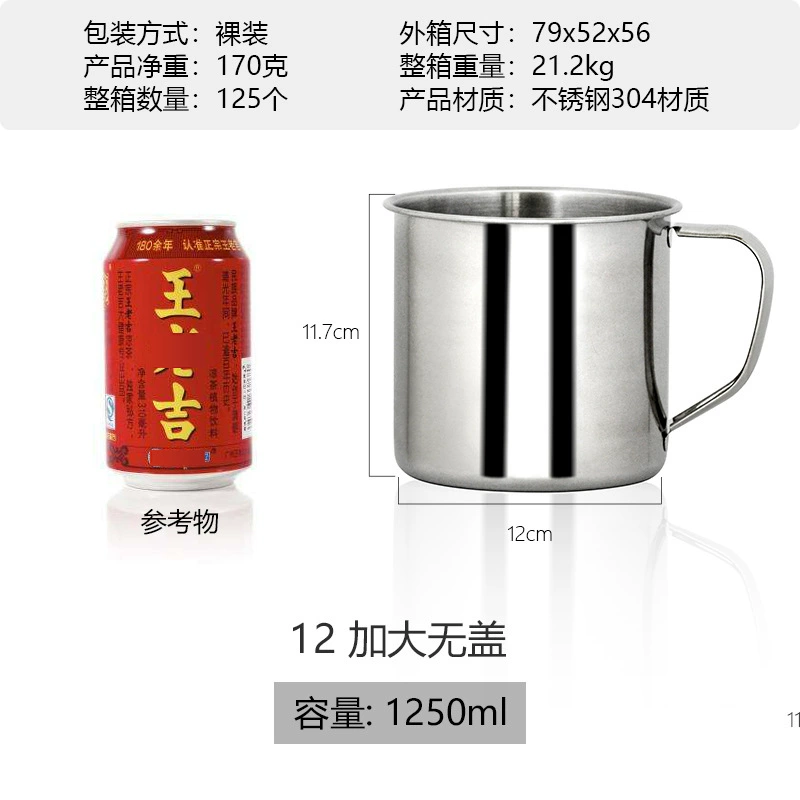 304 Material Stainless Steel Cup Thickening Cover Cup Kindergarten Student Special Water Cup Multi -Specification Prevent Water Cup